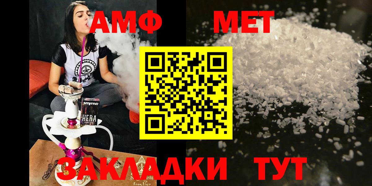 Amphetamine VHQ  площадка официальный сайт  Ишимбай  Вход с VPN 