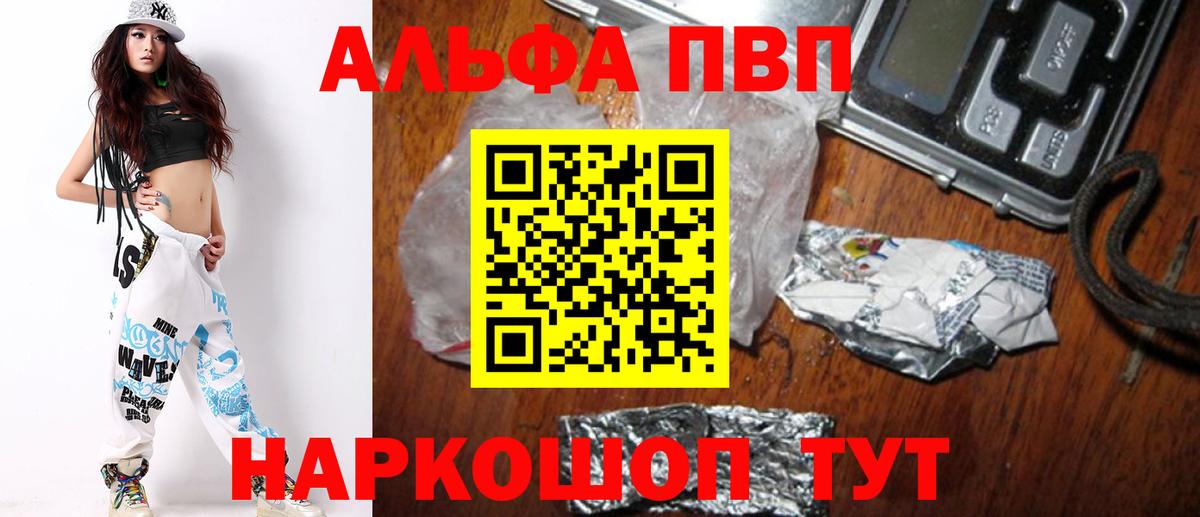 ГЕРОИН Ишимбай