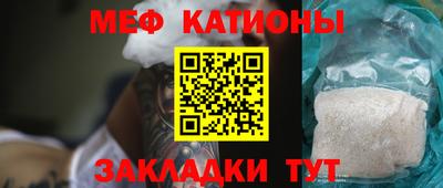 бутик Ливны