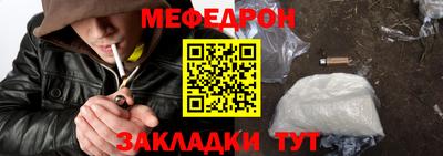 герыч Ликино-Дулёво