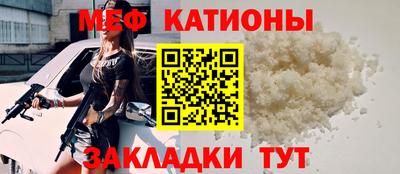 бутик Ливны