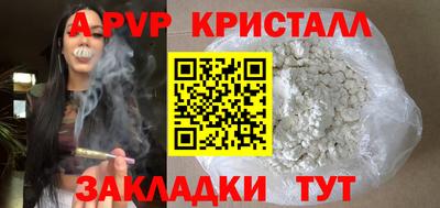 бутик Ливны