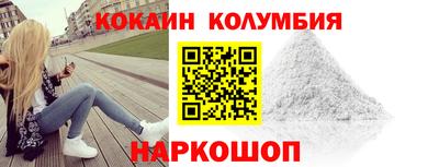 бутик Ливны