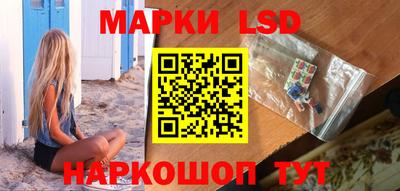 бутик Ливны