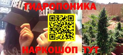 бутик Ливны