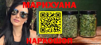 бутик Ливны