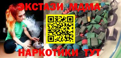 бутик Ливны