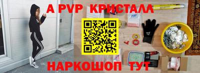 герыч Ликино-Дулёво