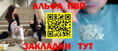 бутик Ливны