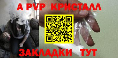 герыч Ликино-Дулёво