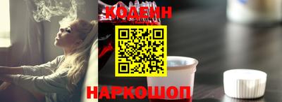 бутик Ливны