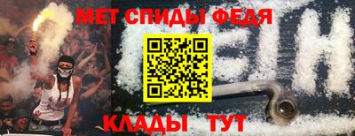 бутик Ливны