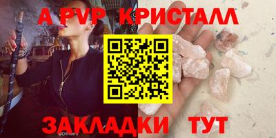 герыч Ликино-Дулёво