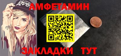бутик Ливны