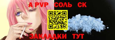 бутик Ливны