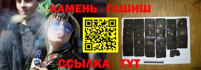 бутик Ливны
