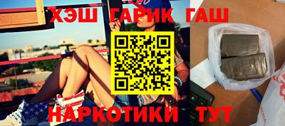 бутик Ливны