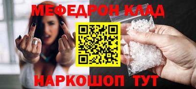 герыч Ликино-Дулёво