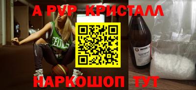 герыч Ликино-Дулёво