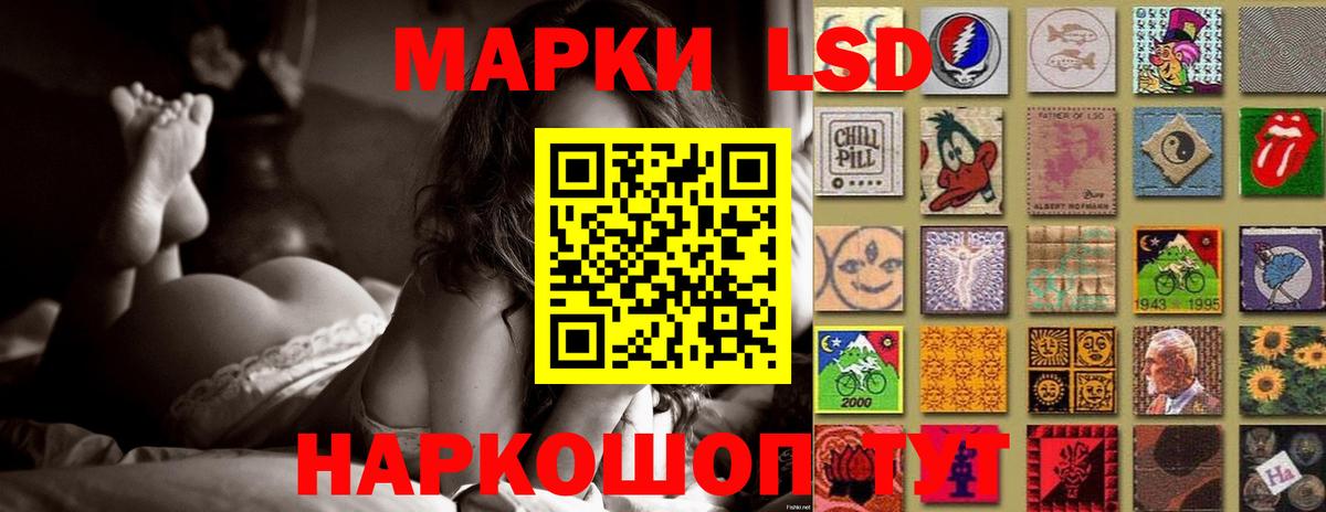 kraken ТОР  Вход с VPN  Ишимбай  ЛСД экстази кислота 