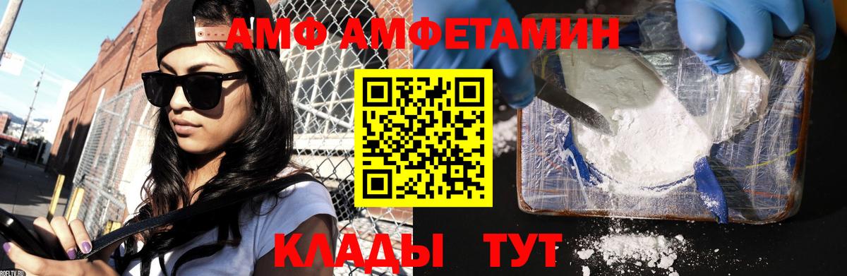 Первитин кристалл  Метамфетамин  Вход с VPN  Ишимбай  Первитин кристалл 