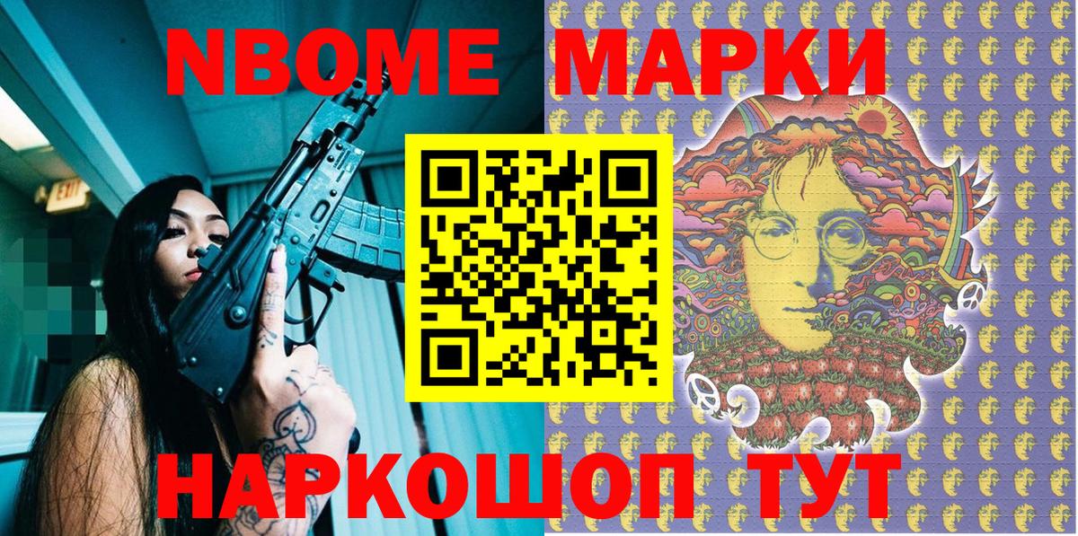 Гашиш  Бошки Шишки  COCAIN  Меф МЯУ МЯУ   Ишимбай  Вход с VPN  ГАШИШ  ЭКСТАЗИ 