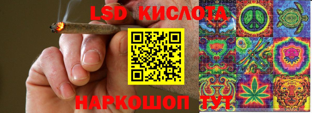 Ишимбай  Марки NBOMe 1,8мг  Вход с VPN 