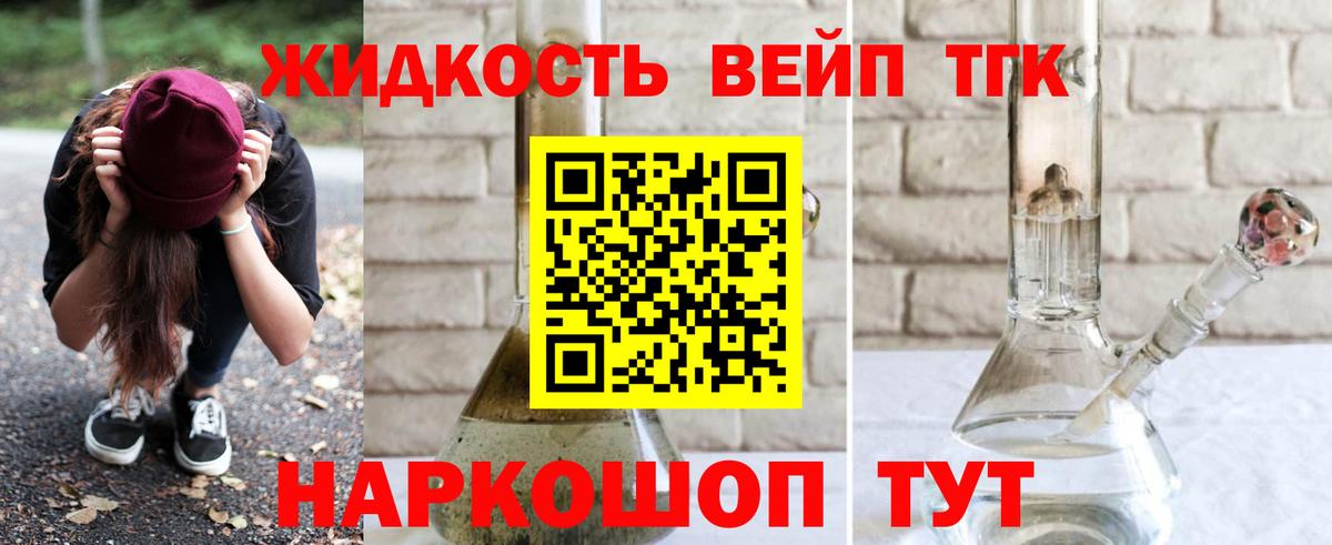 Ишимбай  ТГК вейп  Вход с VPN 
