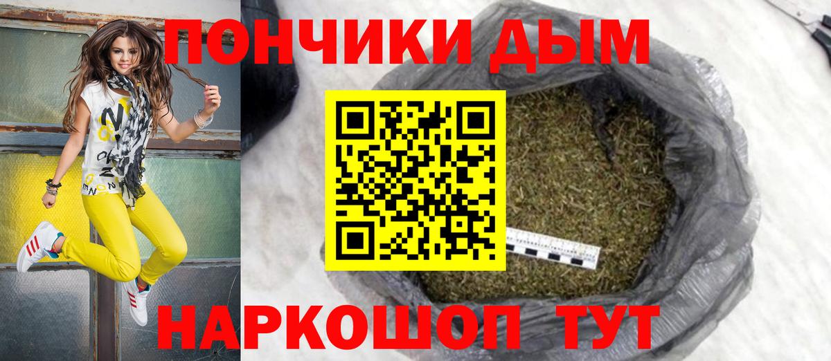 Конопля VHQ  Конопля SATIVA & INDICA  Вход с VPN  Ишимбай 